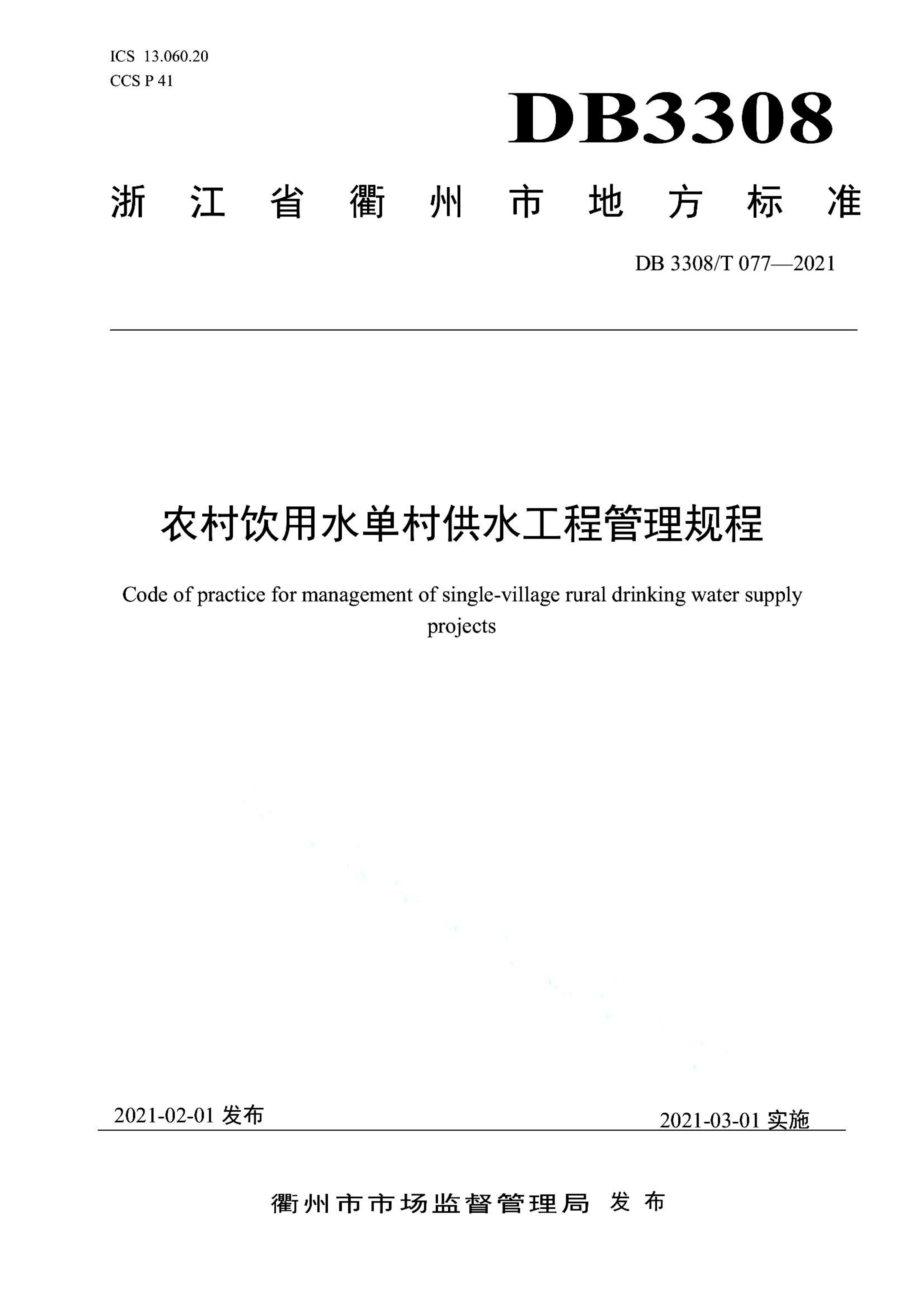资源详情图